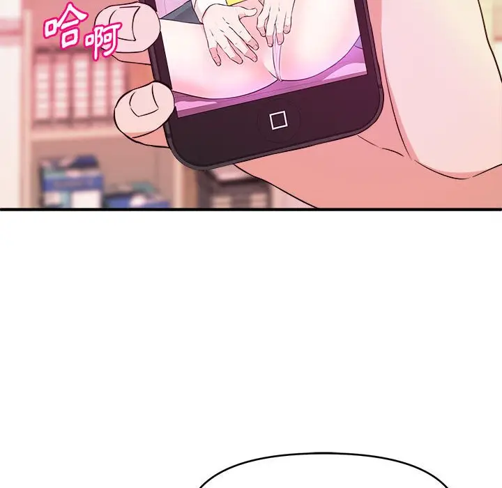 漫画《女大生录影中》第14章第8张图