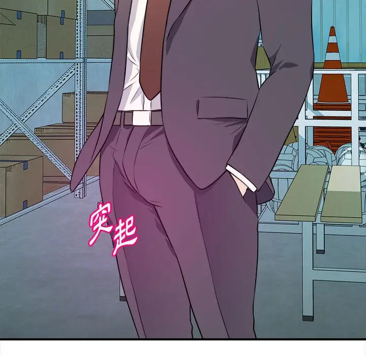 漫画《女大生录影中》第14章第82张图