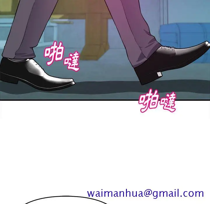 漫画《女大生录影中》第14章第91张图