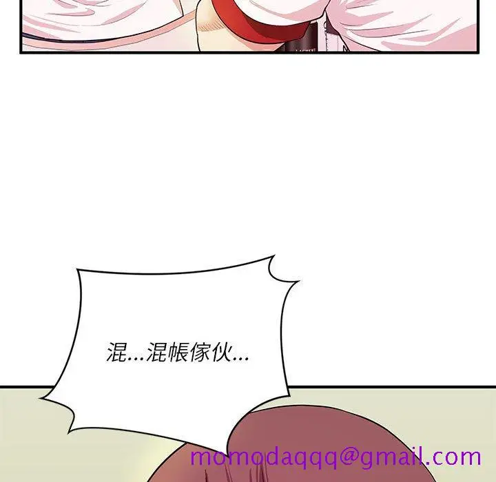 漫画《女大生录影中》第30章第106张图