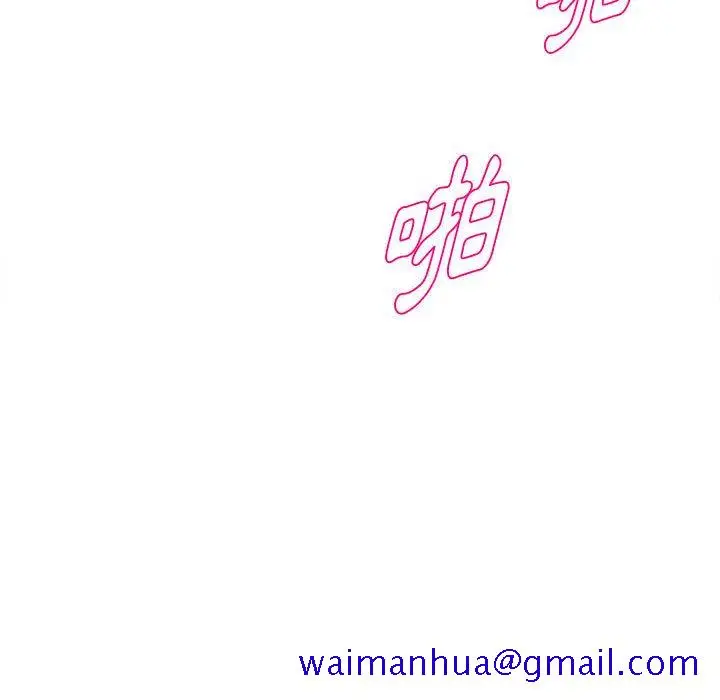 漫画《女大生录影中》第30章第11张图