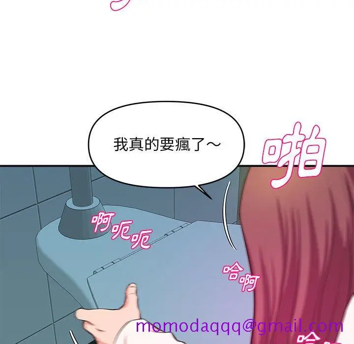 漫画《女大生录影中》第30章第16张图