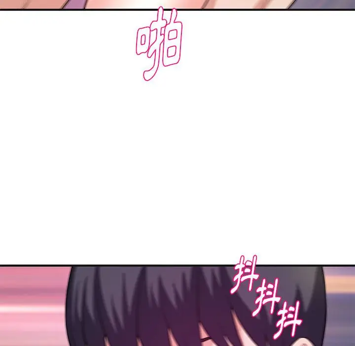 漫画《女大生录影中》第30章第28张图