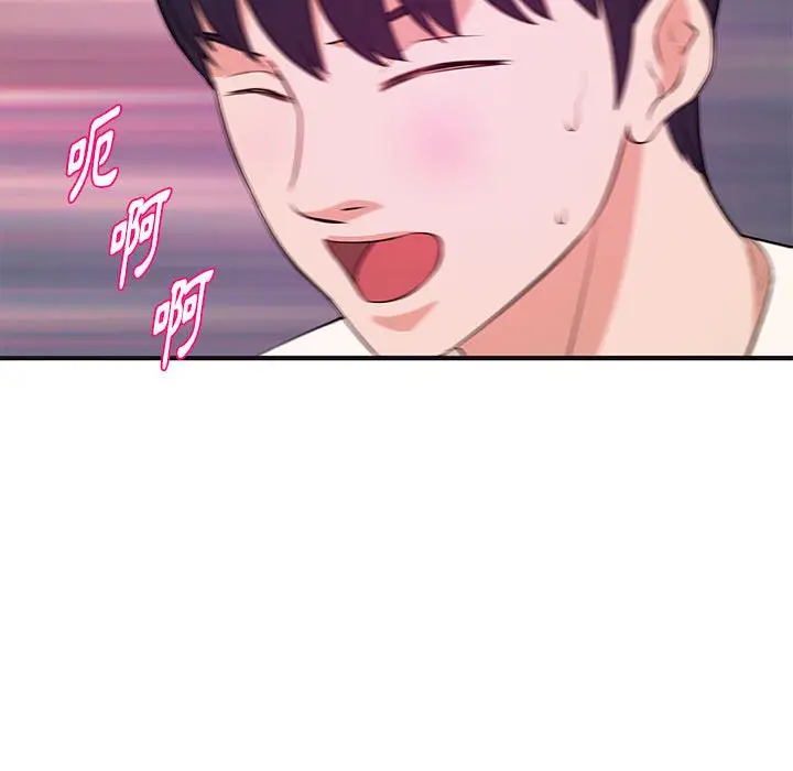 漫画《女大生录影中》第30章第29张图