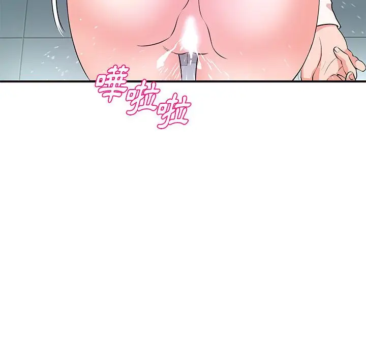 漫画《女大生录影中》第30章第33张图