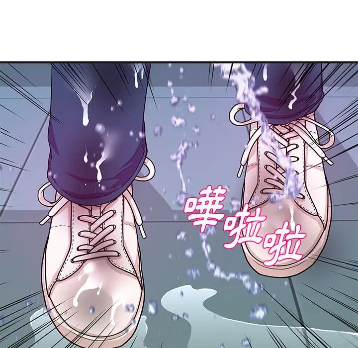 漫画《女大生录影中》第30章第34张图
