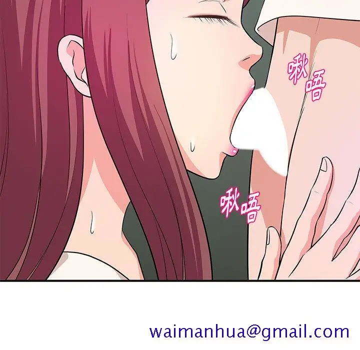 漫画《女大生录影中》第30章第41张图