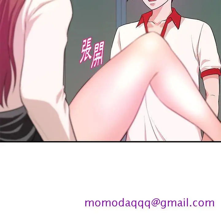 漫画《女大生录影中》第30章第46张图