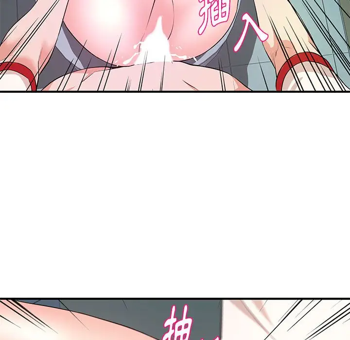 漫画《女大生录影中》第30章第52张图