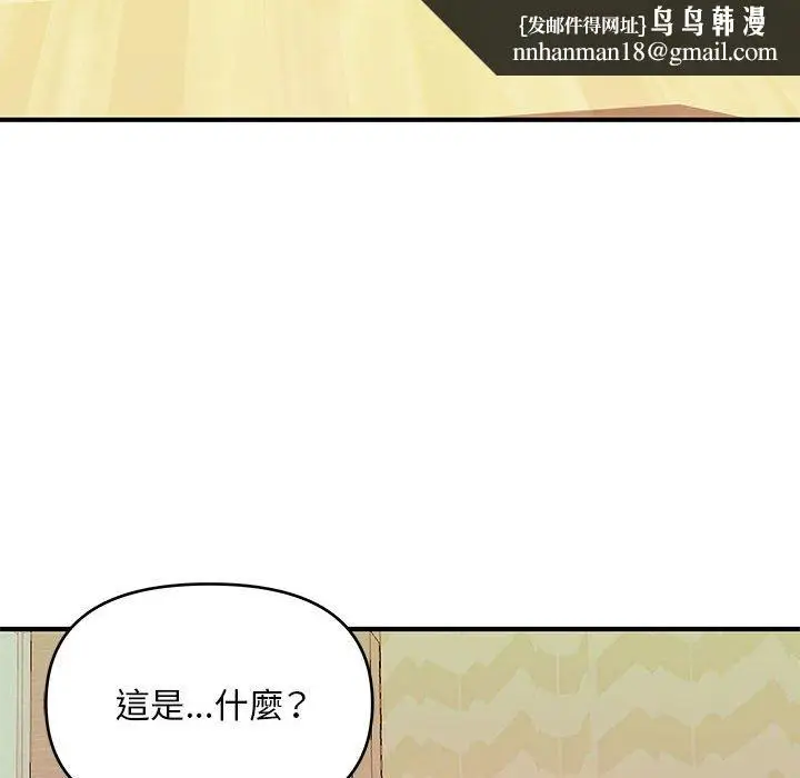 漫画《女大生录影中》第30章第60张图