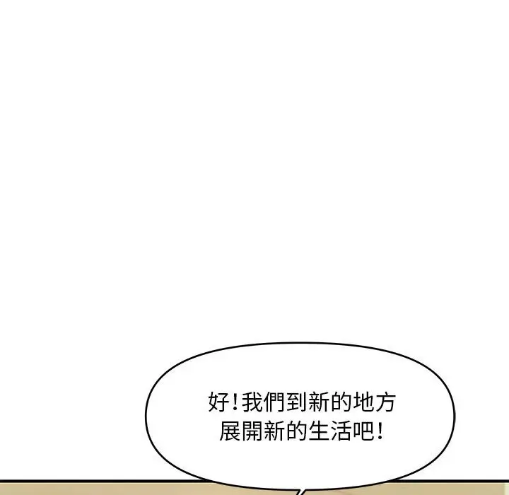 漫画《女大生录影中》第30章第72张图