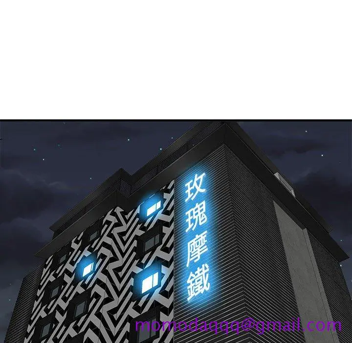 漫画《女大生录影中》第30章第76张图