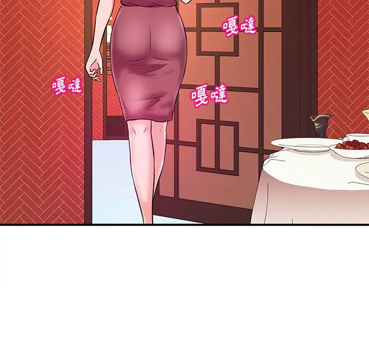 漫画《女大生录影中》第18章第104张图