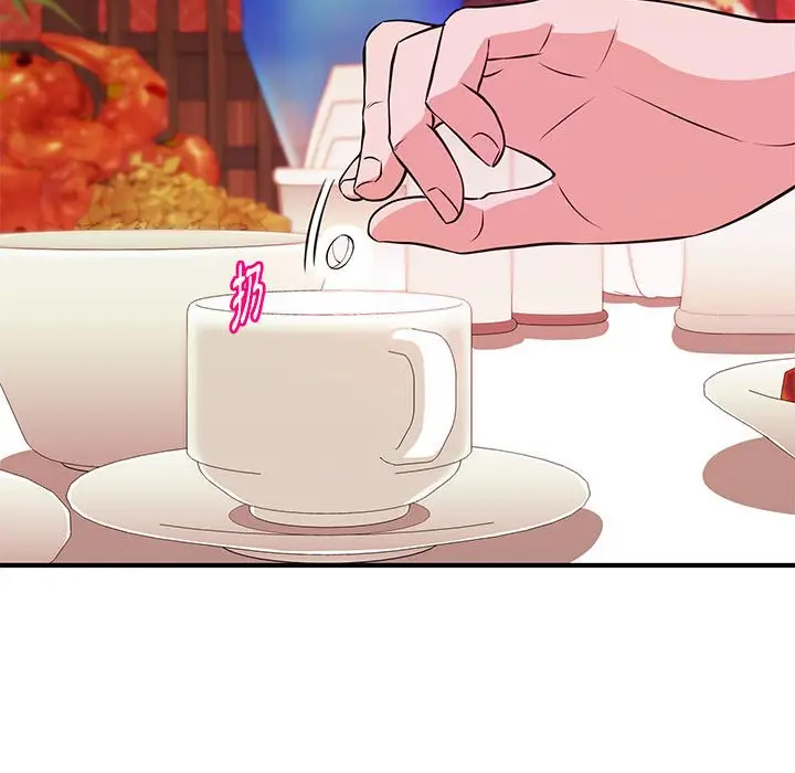漫画《女大生录影中》第18章第107张图