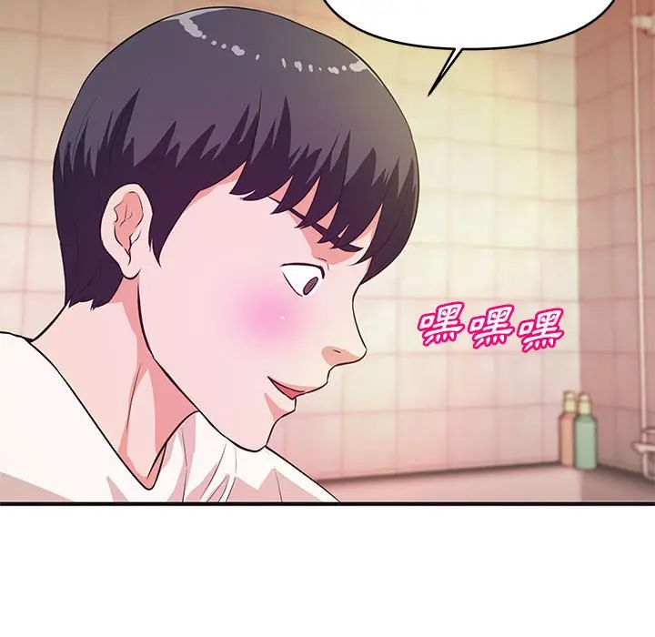 漫画《女大生录影中》第18章第18张图