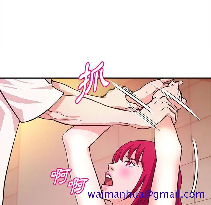 漫画《女大生录影中》第18章第31张图