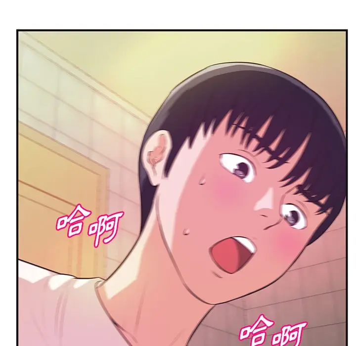 漫画《女大生录影中》第18章第33张图