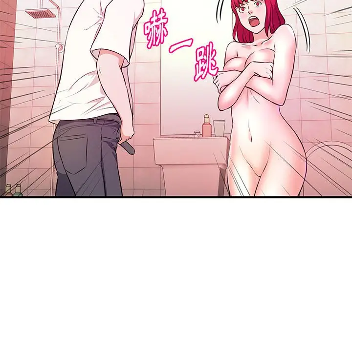漫画《女大生录影中》第18章第44张图