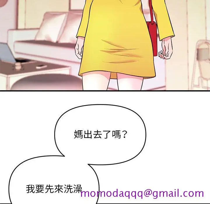 漫画《女大生录影中》第18章第46张图