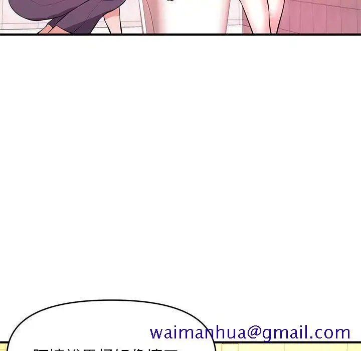 漫画《女大生录影中》第18章第51张图
