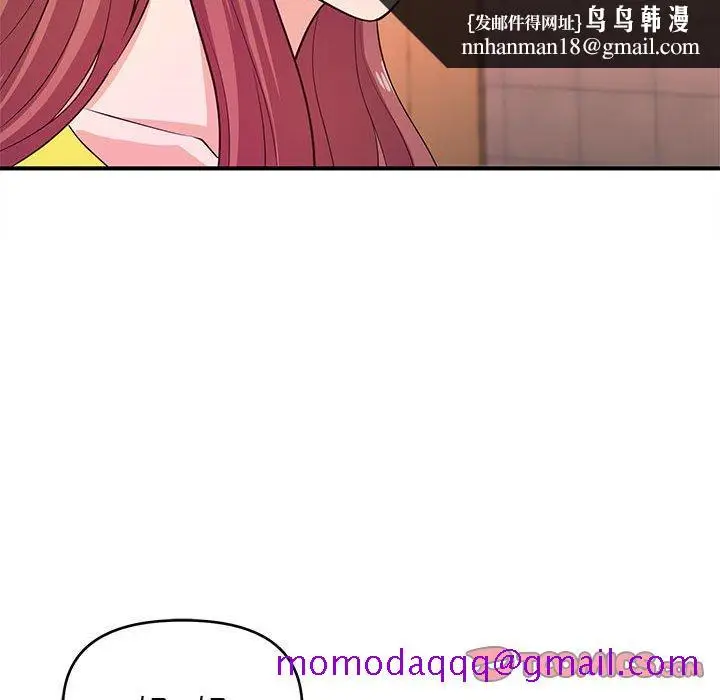 漫画《女大生录影中》第18章第56张图