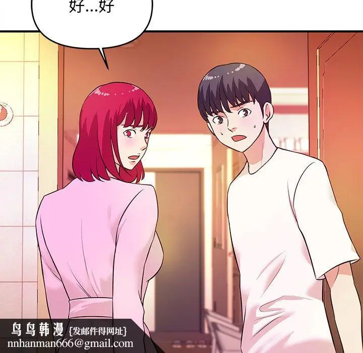 漫画《女大生录影中》第18章第57张图