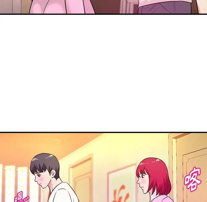 漫画《女大生录影中》第18章第58张图