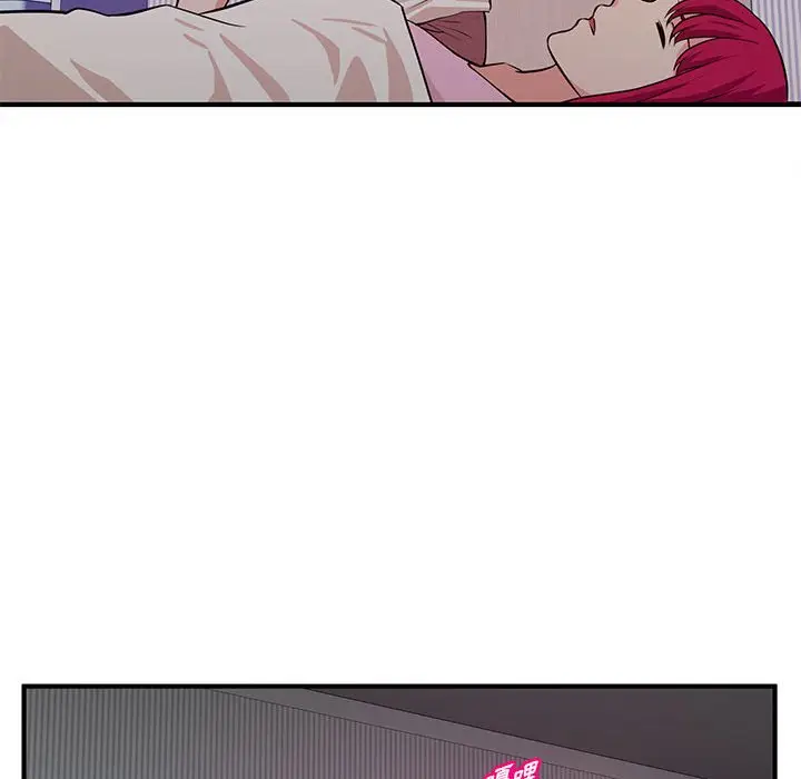 漫画《女大生录影中》第18章第75张图