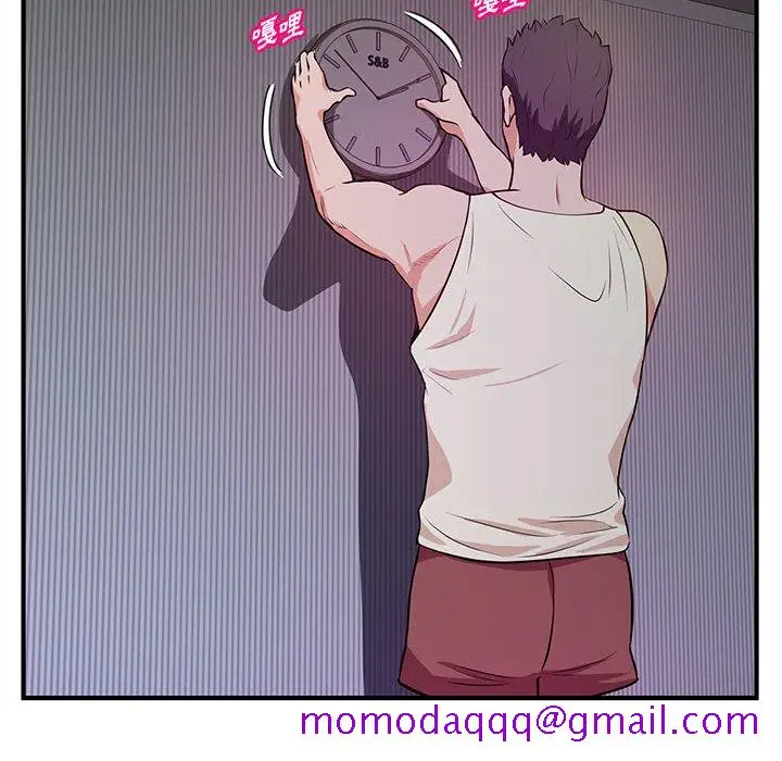 漫画《女大生录影中》第18章第76张图
