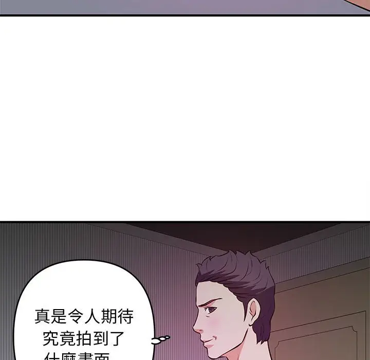 漫画《女大生录影中》第18章第80张图