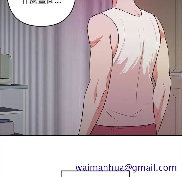 漫画《女大生录影中》第18章第81张图