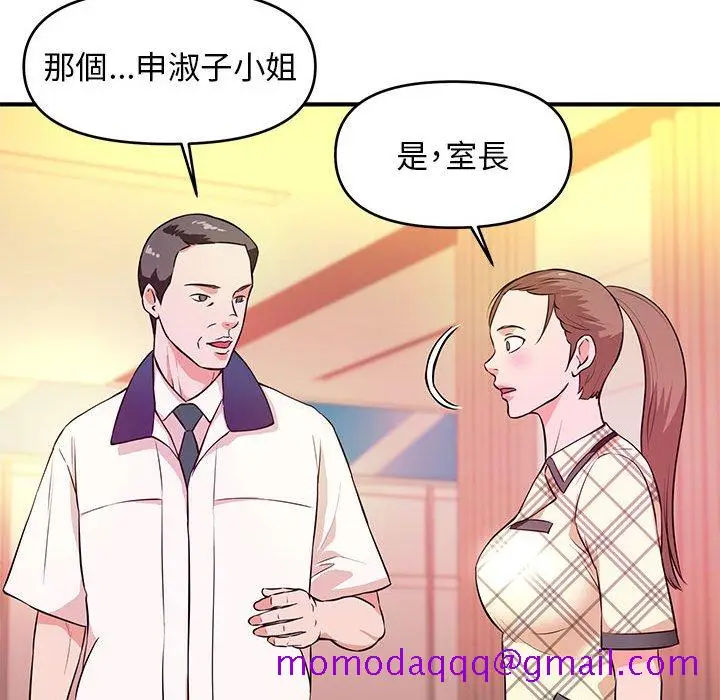 漫画《女大生录影中》第18章第86张图