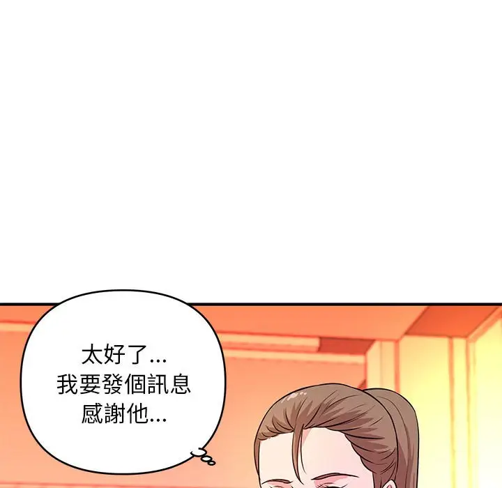 漫画《女大生录影中》第18章第89张图