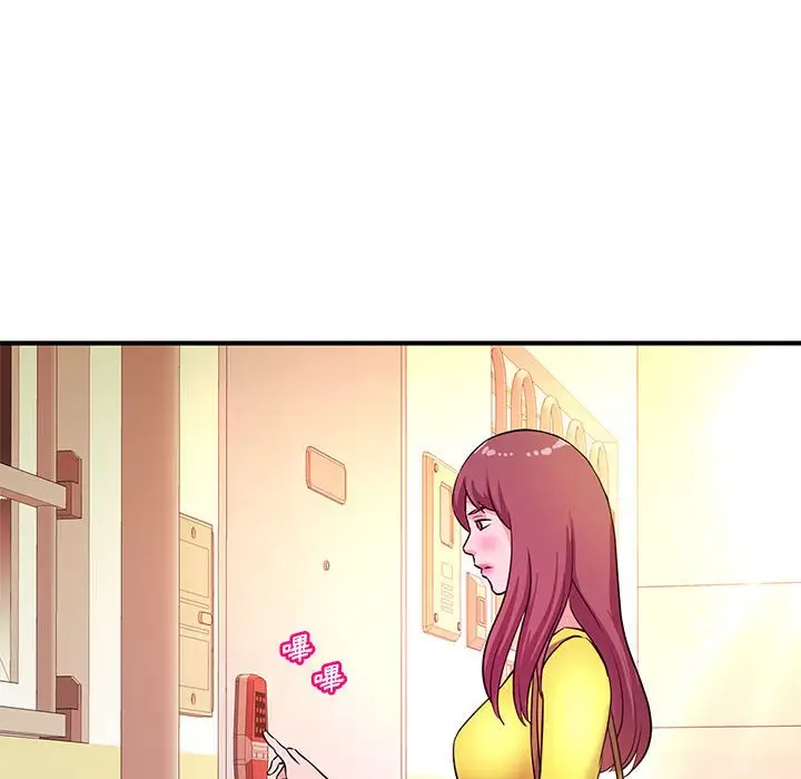 漫画《女大生录影中》第18章第9张图