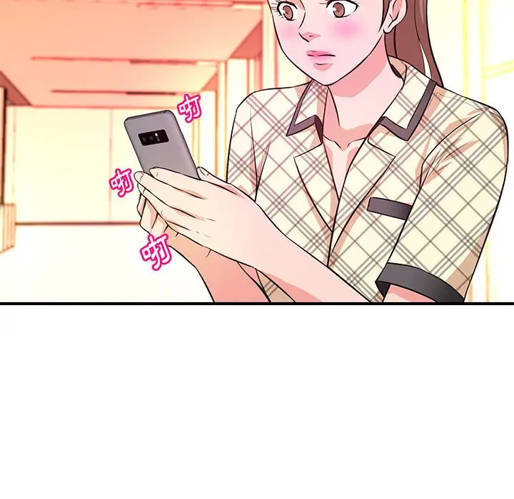 漫画《女大生录影中》第18章第90张图