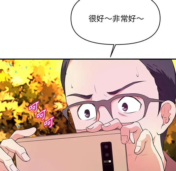 漫画《女大生录影中》第24章第100张图