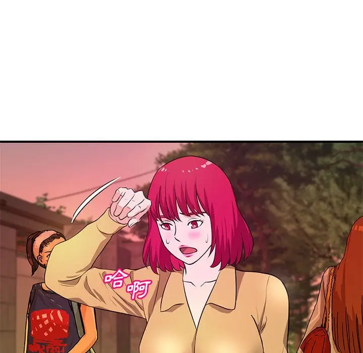 漫画《女大生录影中》第24章第105张图
