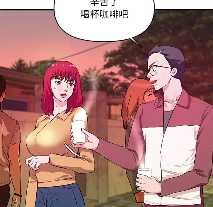 漫画《女大生录影中》第24章第107张图
