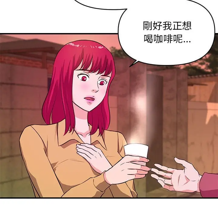 漫画《女大生录影中》第24章第109张图