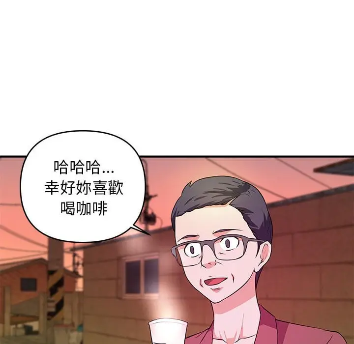 漫画《女大生录影中》第24章第110张图