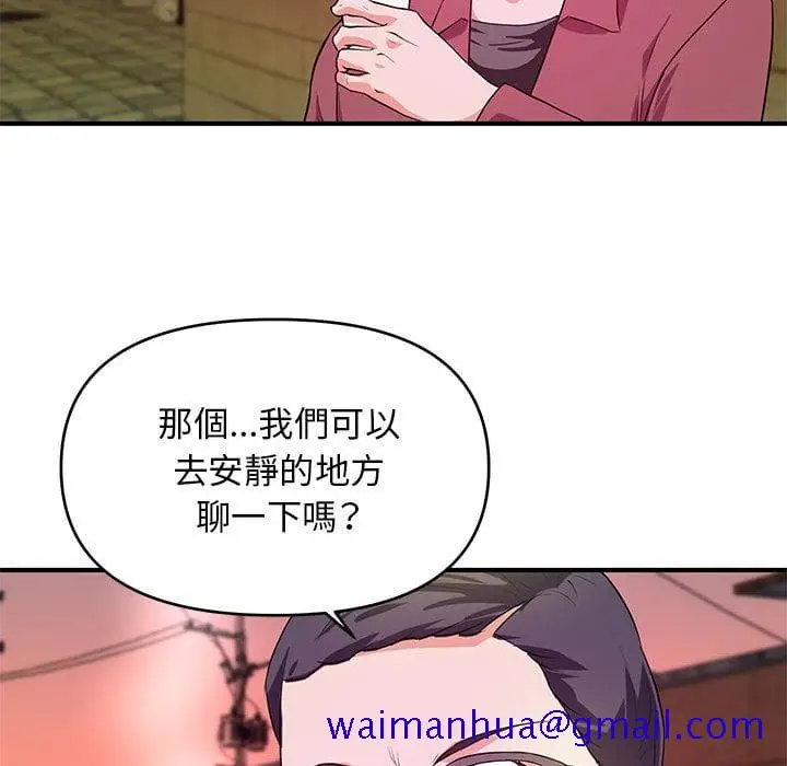 漫画《女大生录影中》第24章第111张图