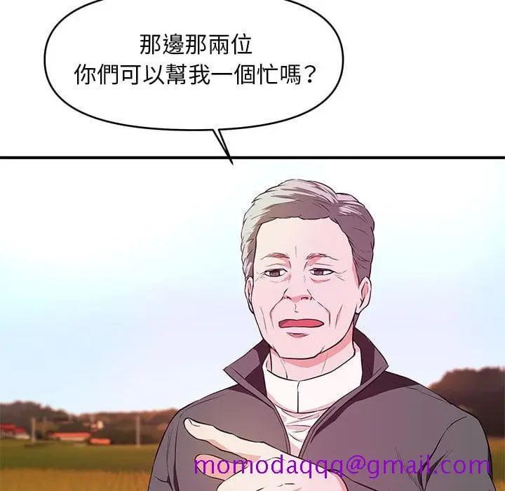 漫画《女大生录影中》第24章第16张图
