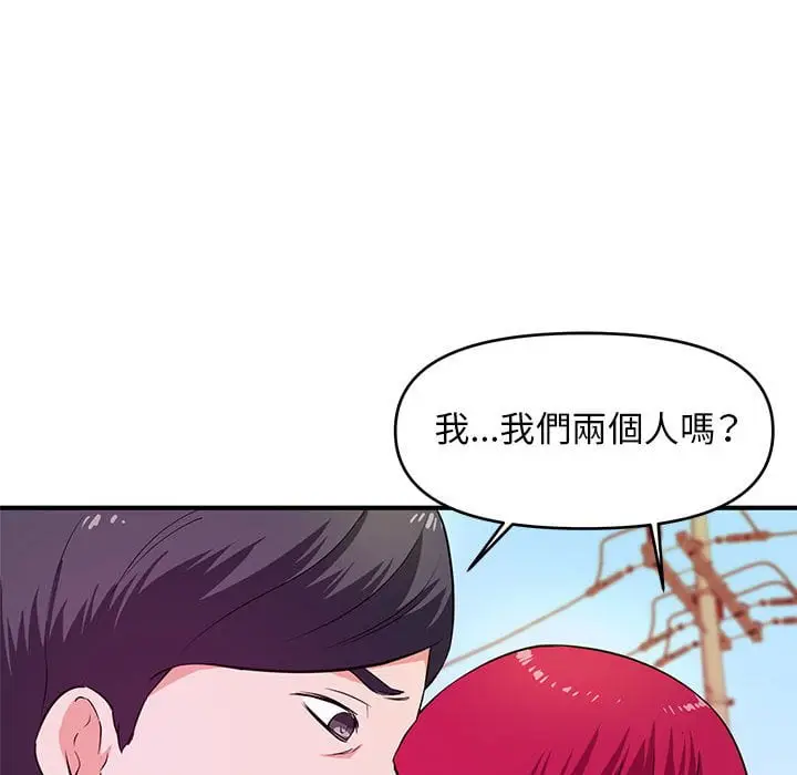 漫画《女大生录影中》第24章第19张图