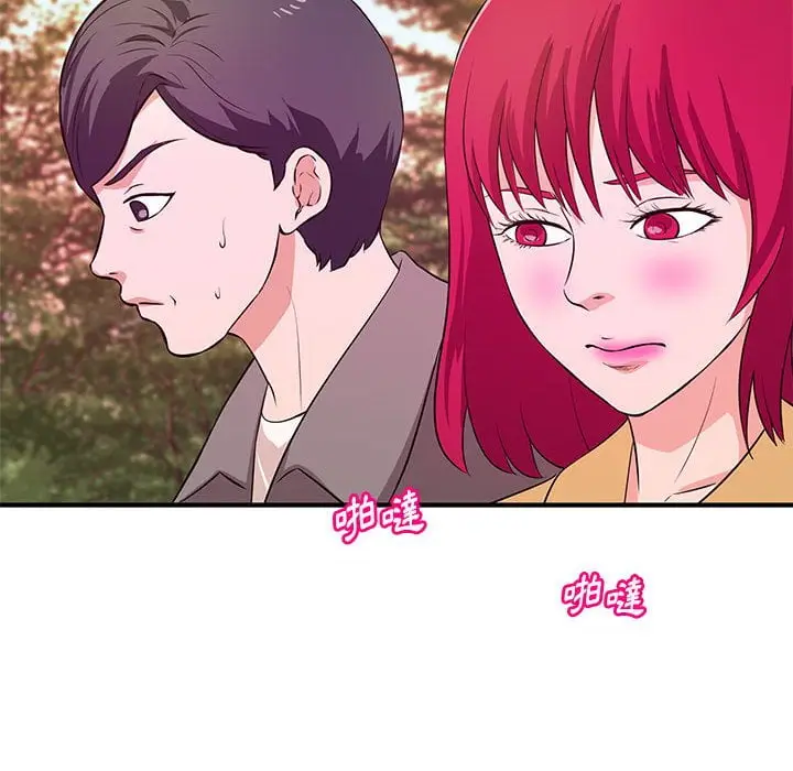 漫画《女大生录影中》第24章第28张图