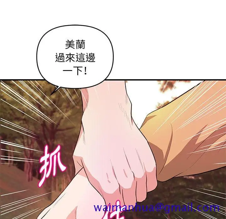 漫画《女大生录影中》第24章第31张图