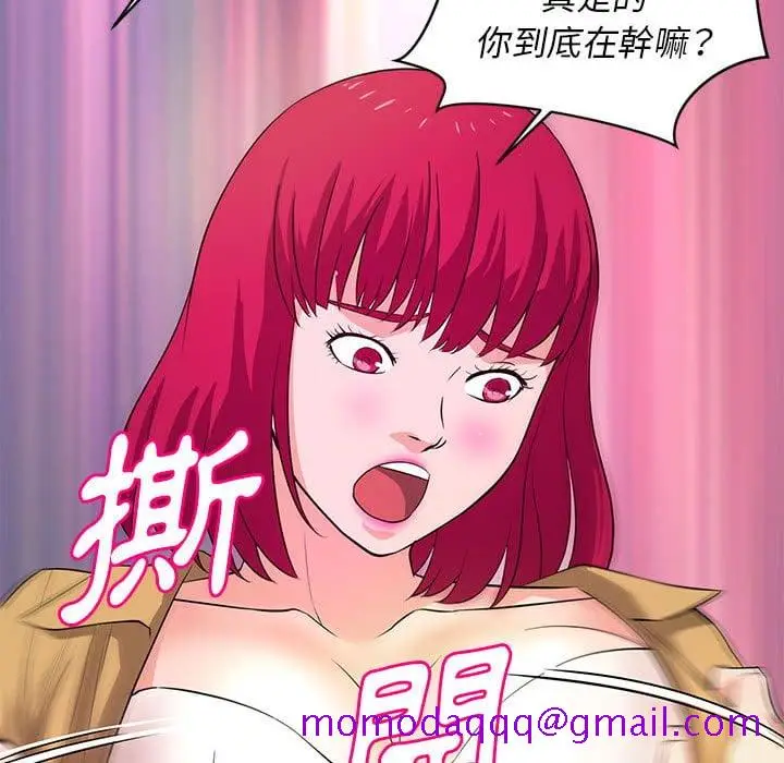 漫画《女大生录影中》第24章第36张图