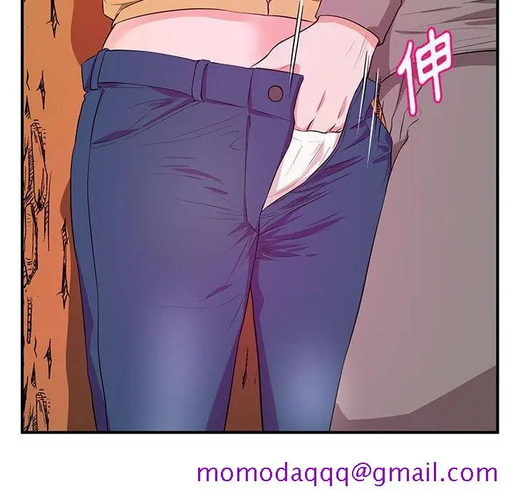 漫画《女大生录影中》第24章第46张图