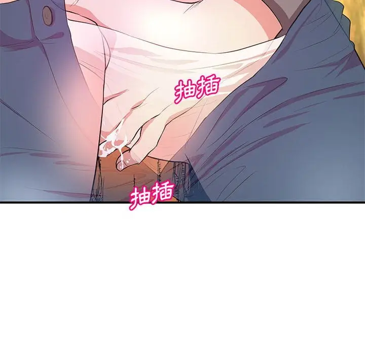 漫画《女大生录影中》第24章第48张图