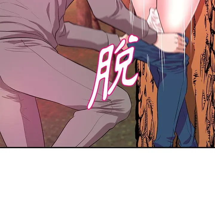 漫画《女大生录影中》第24章第53张图