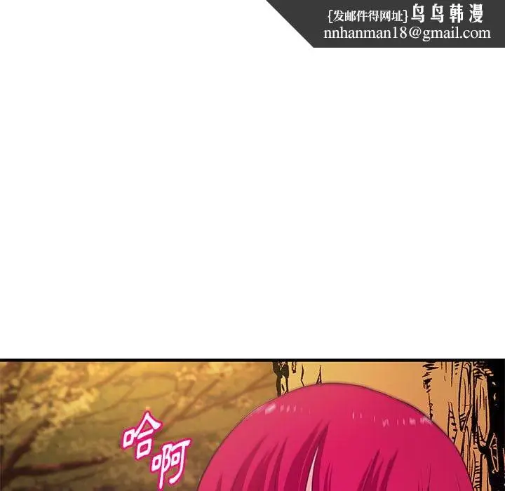 漫画《女大生录影中》第24章第59张图